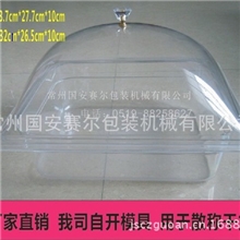 食品级透明PC食品盒，酱菜盒，木制品配套酱菜台