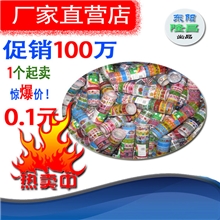 韩版卡通胶带批发1.5*2.3M混批促销100万【中国好货源推荐】