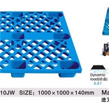 厂家直销塑料防滑托盘全新优质塑料托盘塑胶卡板塑料托盘1208#