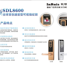 全球独创可视防盗电子门锁报警到手机远程开锁家用防盗报警锁