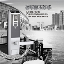 digitallockwithvideodoorbell,gsmalarm,remoteunlock