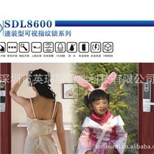 fingerprintlockwithvideophone,doorbell,gsmalarm