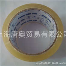 唐人封箱胶带厂家批发定做胶带粘度高质量最好