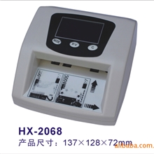 长期生产供应2068欧元验钞机