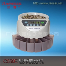 硬币清分机厂家直销YB550E硬币机适合欧元美元