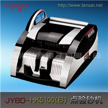 供应点验钞机点钞机兰赛HK5100B类验钞仪全国批发各类点钞机
