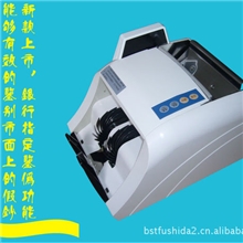 点钞机、银行点钞机银行验钞机、银行专用点钞机WJD-04D(5磁头)