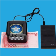 便携式承兑汇票票据鉴别仪BSGJ-9【银行、贴现公司专用】