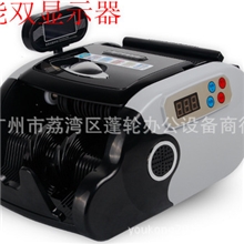 中融JBYD-ZR336(C)点验钞机全智能验钞机,语音报读