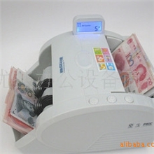 广州维融JBYD-HK8100全智能维融点钞机(图)