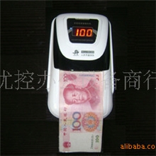 供应维融HK-589便携式验钞机插电/装电池两用维融验钞机