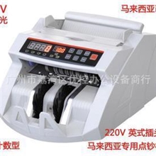 马来西亚Malaysia马币点钞机MONEYCOUNTERK-2108UV