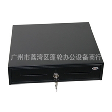 HHY400钱箱三档钱箱收款机钱箱三档钱柜黑白两色