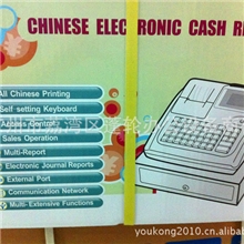 英文收款机收银机适餐饮/超市/服装城/汉堡店/奶茶店