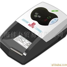 百佳点钞机/验钞机WJJ-BJYB-2000B