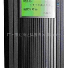 浩顺晶密IC/ID卡考勤机555/晶密555考勤机