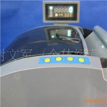 鑫玮XW-F21多国货币点钞机