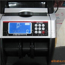 鑫玮XW-8088B多国货币点钞机