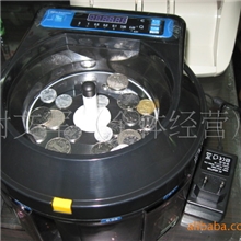 鑫玮XW-860欧元、日元等国家硬币清分机