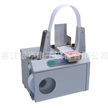 供应RX-208B型十字扎把机、全自动扎把机、捆钞机，浙江扎把机厂