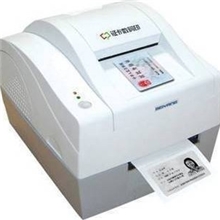 供应证卡数码印也叫身份证复印机