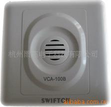 供应墙面型高灵敏监控拾音器、拘留所高保真拾音器