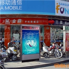 供应自动换画灯箱,13485092777(图)