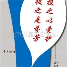 供应万鑫系列花草牌,草坪牌13485096888