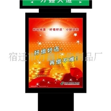 超低价格供应路名牌，指路牌灯箱，灯箱广告牌(图)