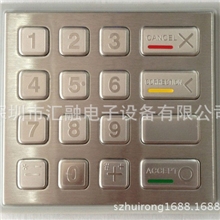 供应金属防水防爆键盘