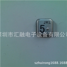 金属键盘五金配件按键