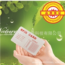 ID薄卡白卡，EM卡，TK4100卡、FK4100卡，考勤门禁卡