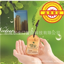 感应式ID水晶滴胶卡，ID异型卡厂家，考勤门禁用钥匙扣