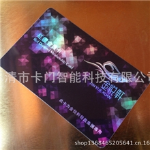 镭射卡、闪光卡、镜面卡、高档VIP贵宾会员卡