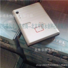 国腾GTICR100-01身份证读卡器