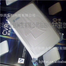 华视CVR-100U身份证读卡器