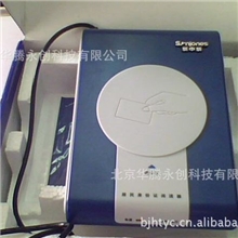 新中新DKQ-116D身份证阅读器