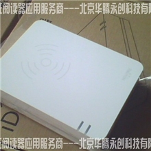 精伦iDR210串口身份证读卡器
