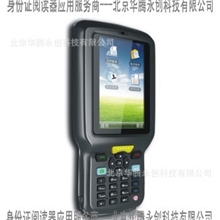 华视CVR-100P身份证鉴别仪