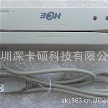 【厂家直销】HCE402USB磁卡读卡器刷卡机会员卡读卡器