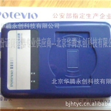 普天CPIDMR02/TG身份证阅读器