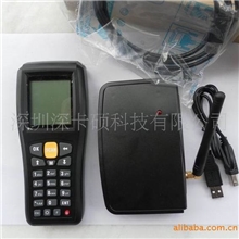 【厂家直销】RF-8080手持无线数据采集器无线盘点机信息采集器