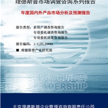 2013年度国内外井冈霉素水溶性粉剂市场研究报告