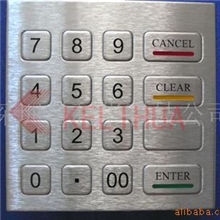 供应ATM柜员机加密数字键盘