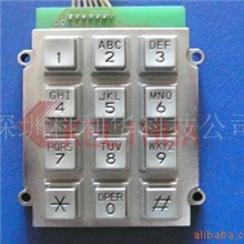 供应金属键盘POS机