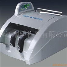 供应WJD-RZ1050A智能型点钞机