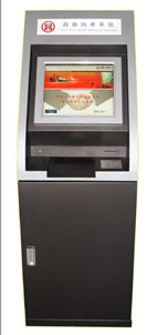 多功能业务回单自助管理系统