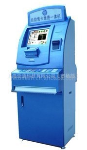 供应亚通自助服务终端、自助缴费机、自助缴费服务终端、缴费机
