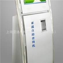 供应排队机叫号机排队叫号机取号机