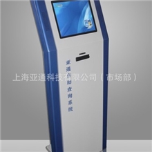 供应排队机、叫号机、取号机、排队叫号机、查询一体机